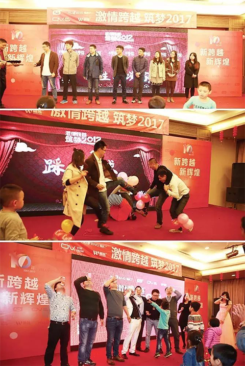 年会互动游戏大全_公司年会游戏互动环节_年会游戏大全简单